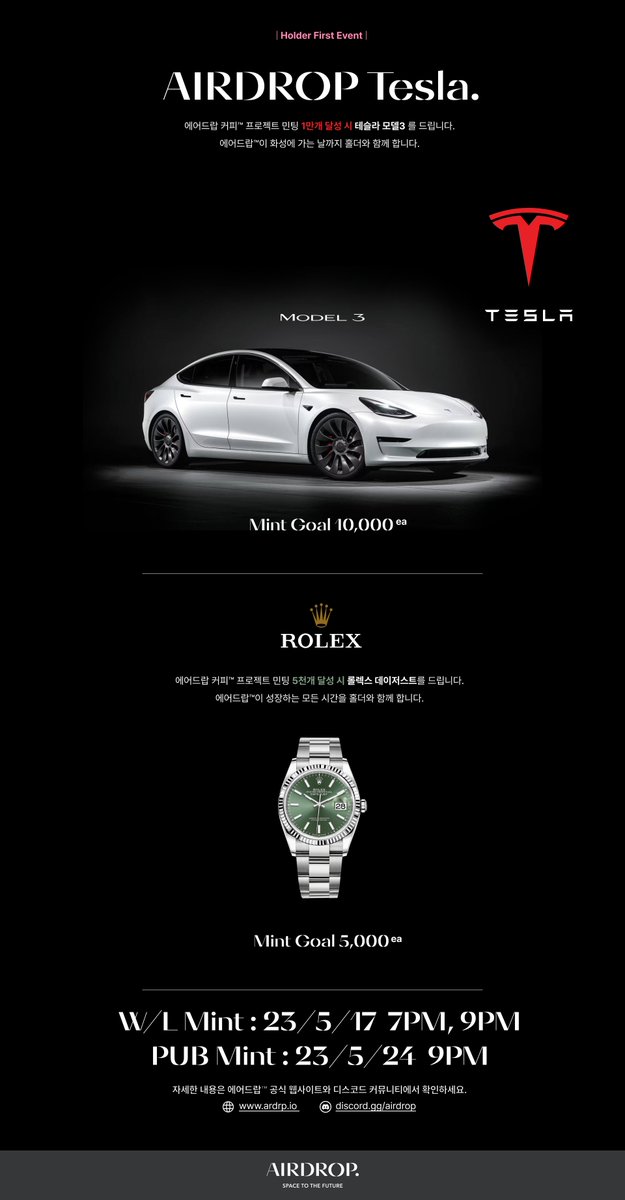 에어드랍 tweet media