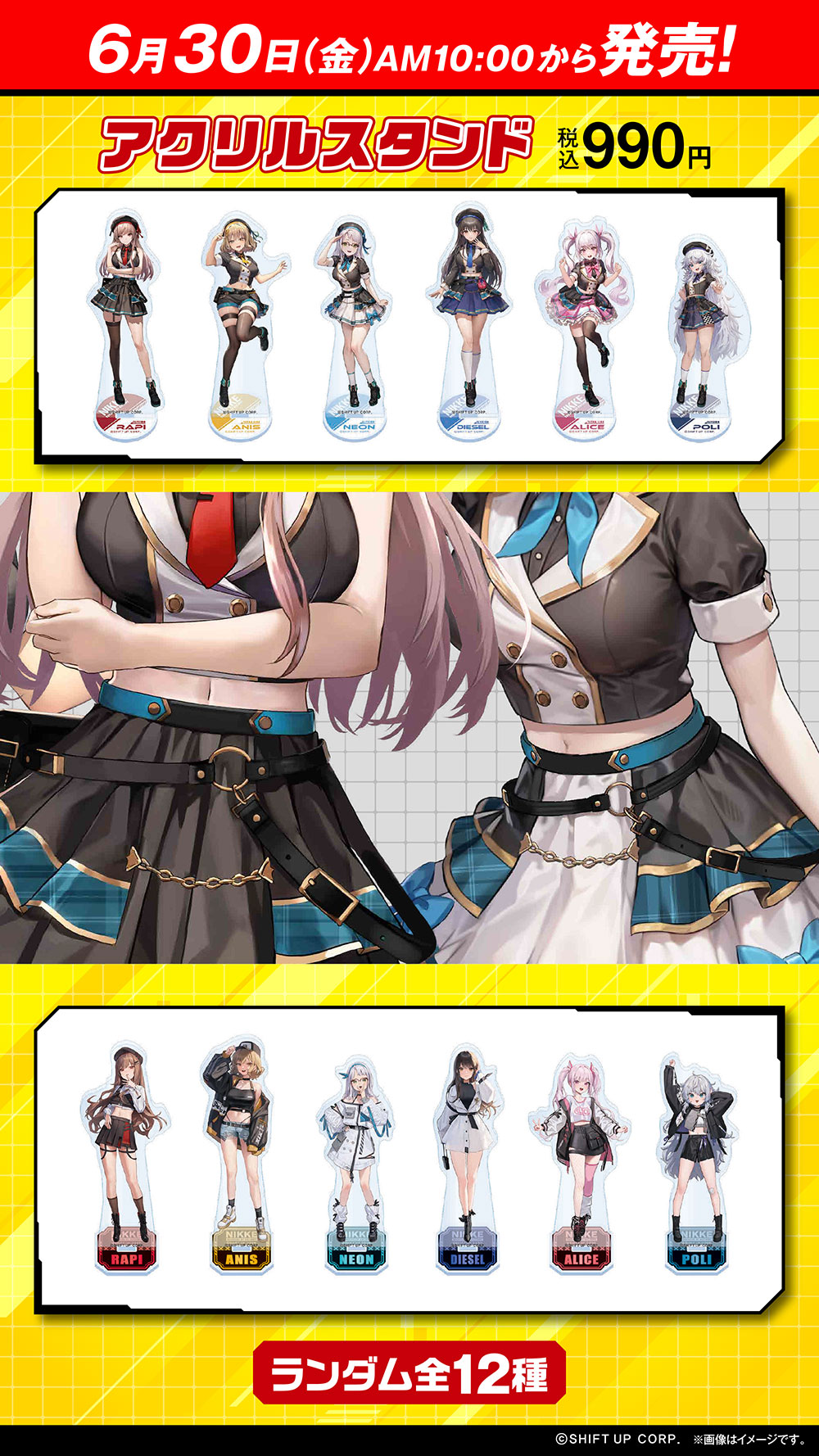 公式】勝利の女神:NIKKE 2.5周年イベント開催中 on X 公式】勝利の女神:NIKKE 2.5周年イベント開催中 on X