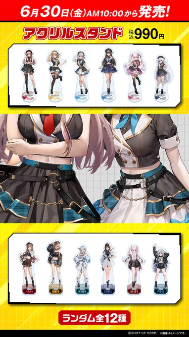 公式】勝利の女神：NIKKE×『P3R』・『P4G』・『P5R』コラボ開催中 on X