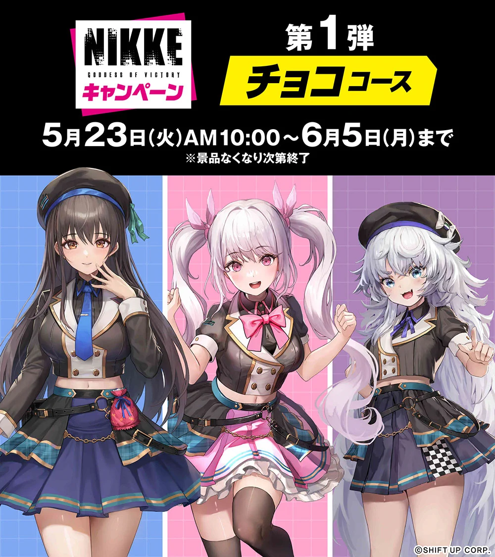 公式】勝利の女神：NIKKE on X: 