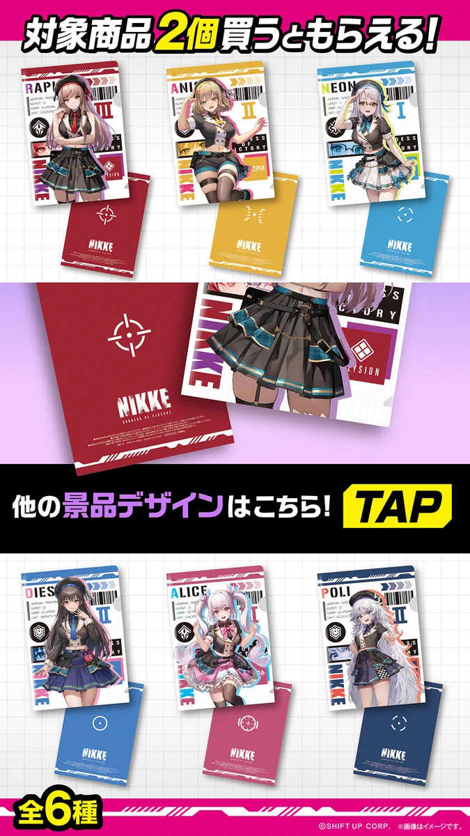 ファミリーマート en X: 