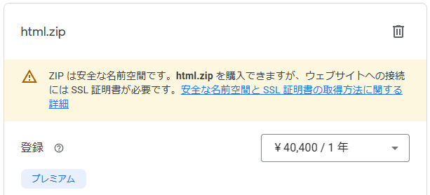  2 on twitter http html zip 