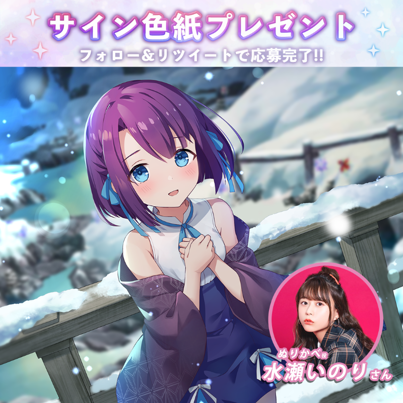 諏訪ななか 直筆サイン 色紙 ラグナドール 雨女 非売品 当選品