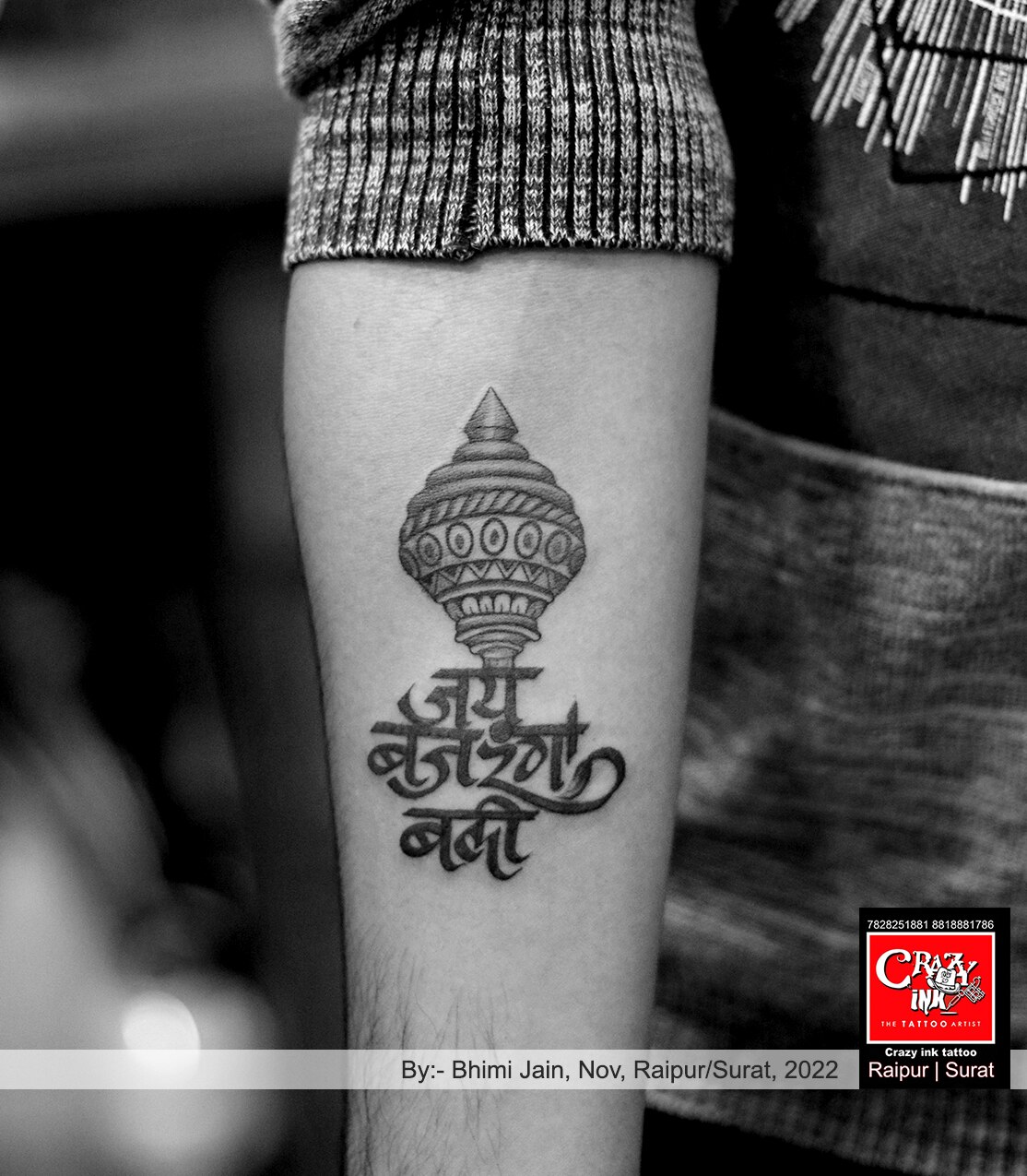 Lord Hanuman tattoo design . . . .... - artandartist.007 | Facebook