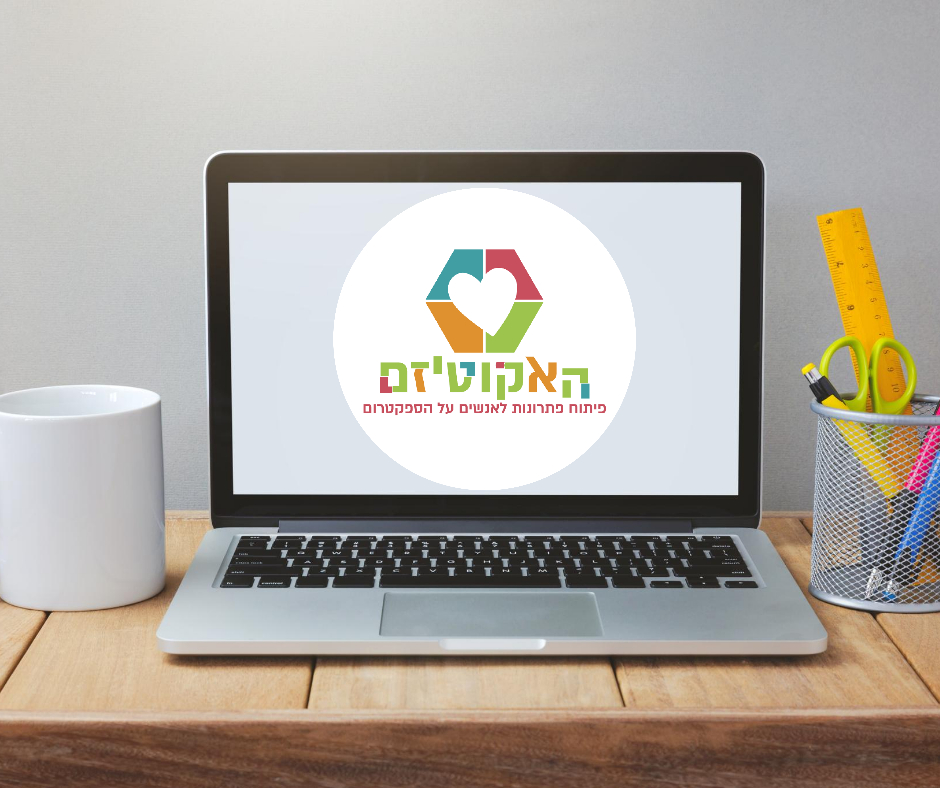 We are thrilled to announce that Aestima and Hackautism are collaborating to move forward with the 1000 People project in Israel. With the help of RimonTubin, the founder of Hackautism, we are  bringing together our expertise and resources to make a positive impact.
