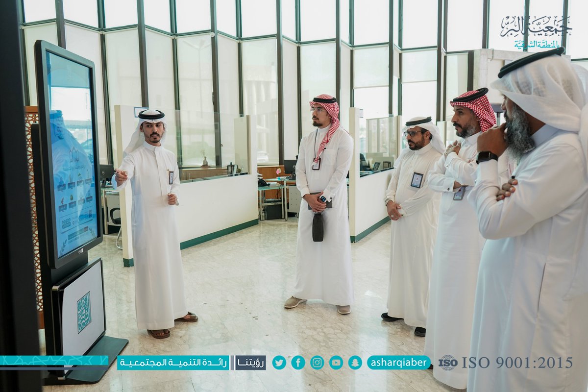 جمعية البر بالمنطقة الشرقية tweet media
