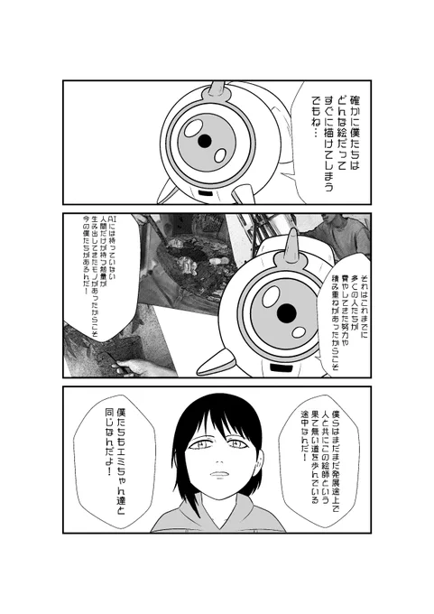 ゲーミングちんぽばっかだけど 結局言いたいことはさらっとここに