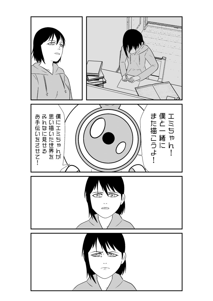 ゲーミングちんぽばっかだけど 結局言いたいことはさらっとここに