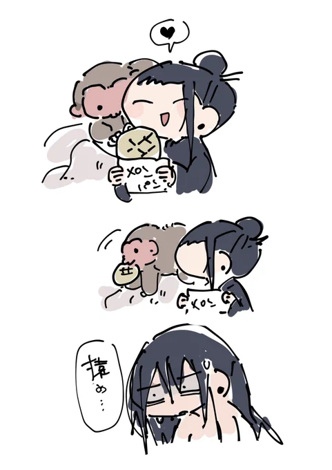 懐玉・玉折のネタバレ