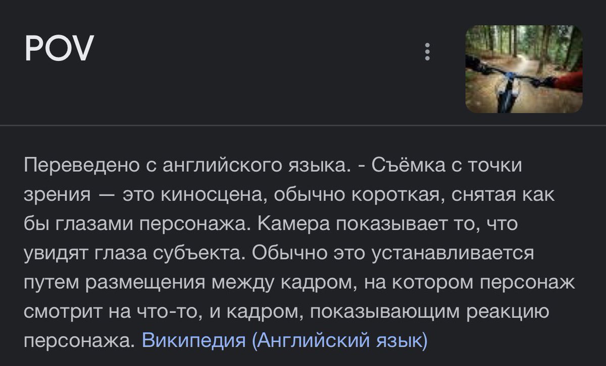 DobroAst's tweet photo. @yrtihk Типа с твоего взгляда «камеры». Всегда думала что это: https://t.co/TjpuizuP38