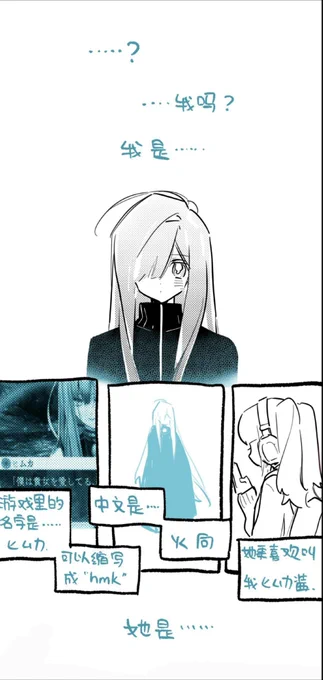 見えない恋人 | REYU #pixiv 