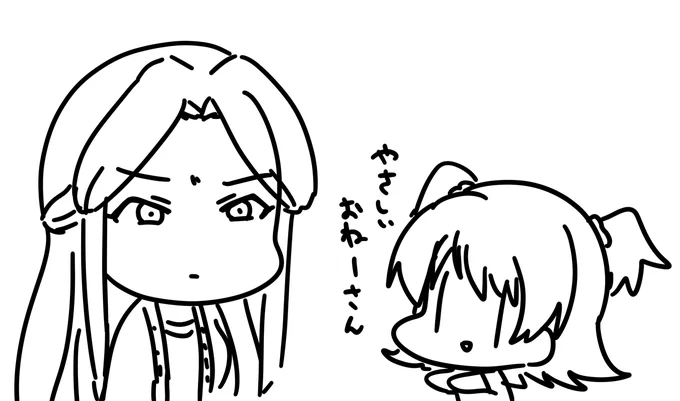 U149に時子様出てきてこれになってほしい