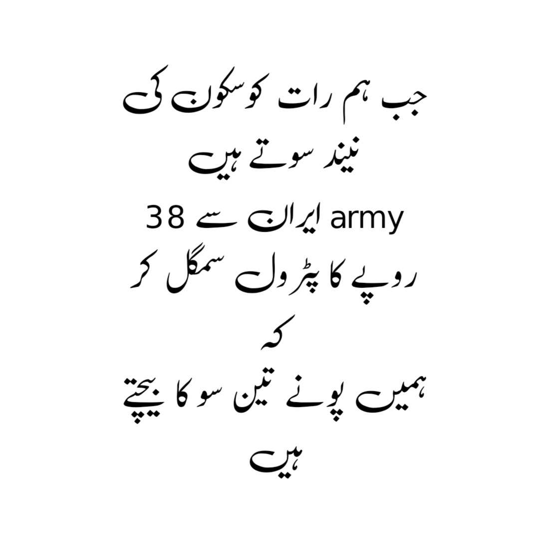 Retweet if u agree 👍 

#BanPTI
#imran_Khan
Generals
#BehindYouSkipperAlways
#PakistanUnderSiege
#release_imrankhan 
Lahore
Islamabad 
Asim munir
<a href="/OfficialDGISPR/">DG ISPR</a> 
<a href="/OSPSF/">The STRATCOM Bureau</a>