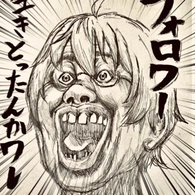 #新しいプロフィール画像