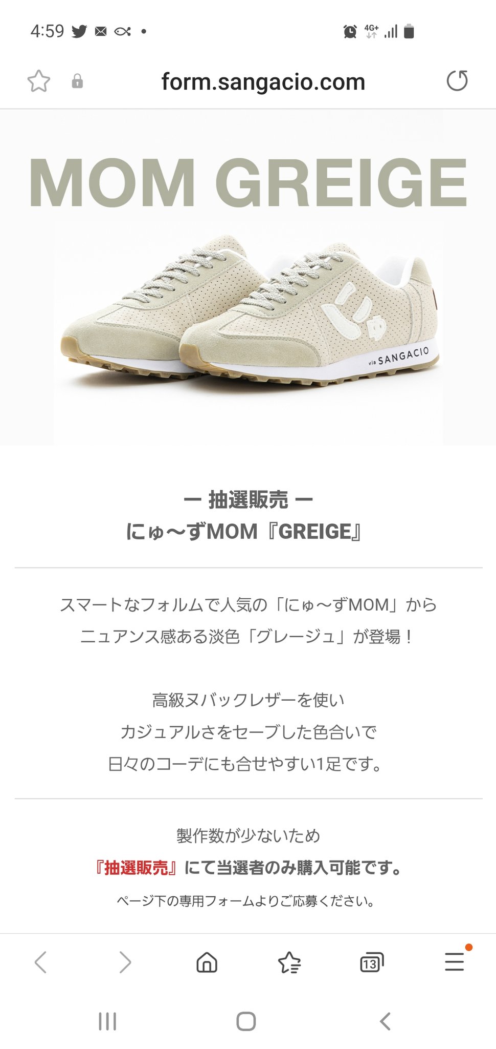 にゅ～ずMOM『GREIGE』SANGACIO | qmsbrasil.com.br