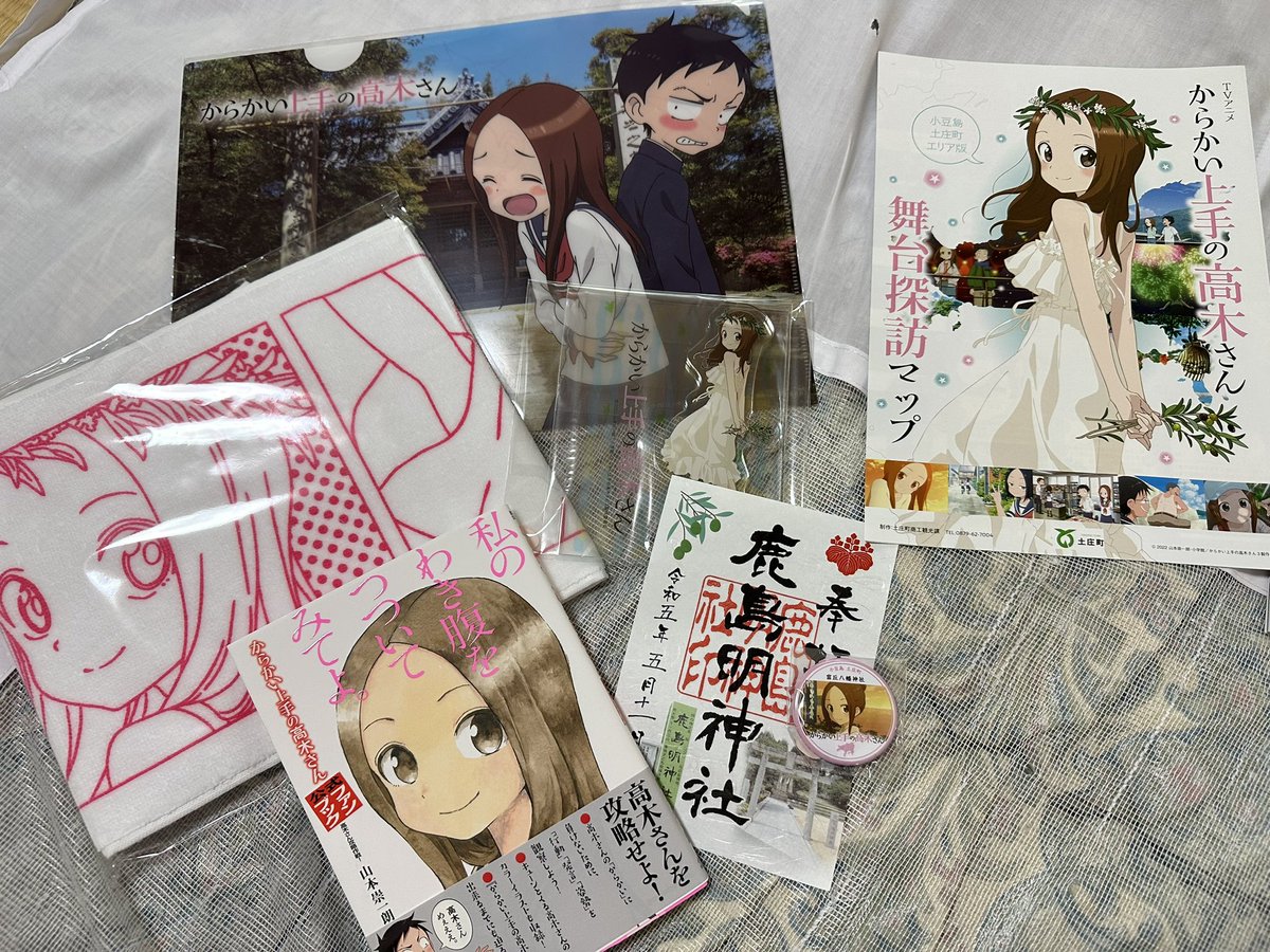 欲しかったタオルとアクスタも買えて満足☺️