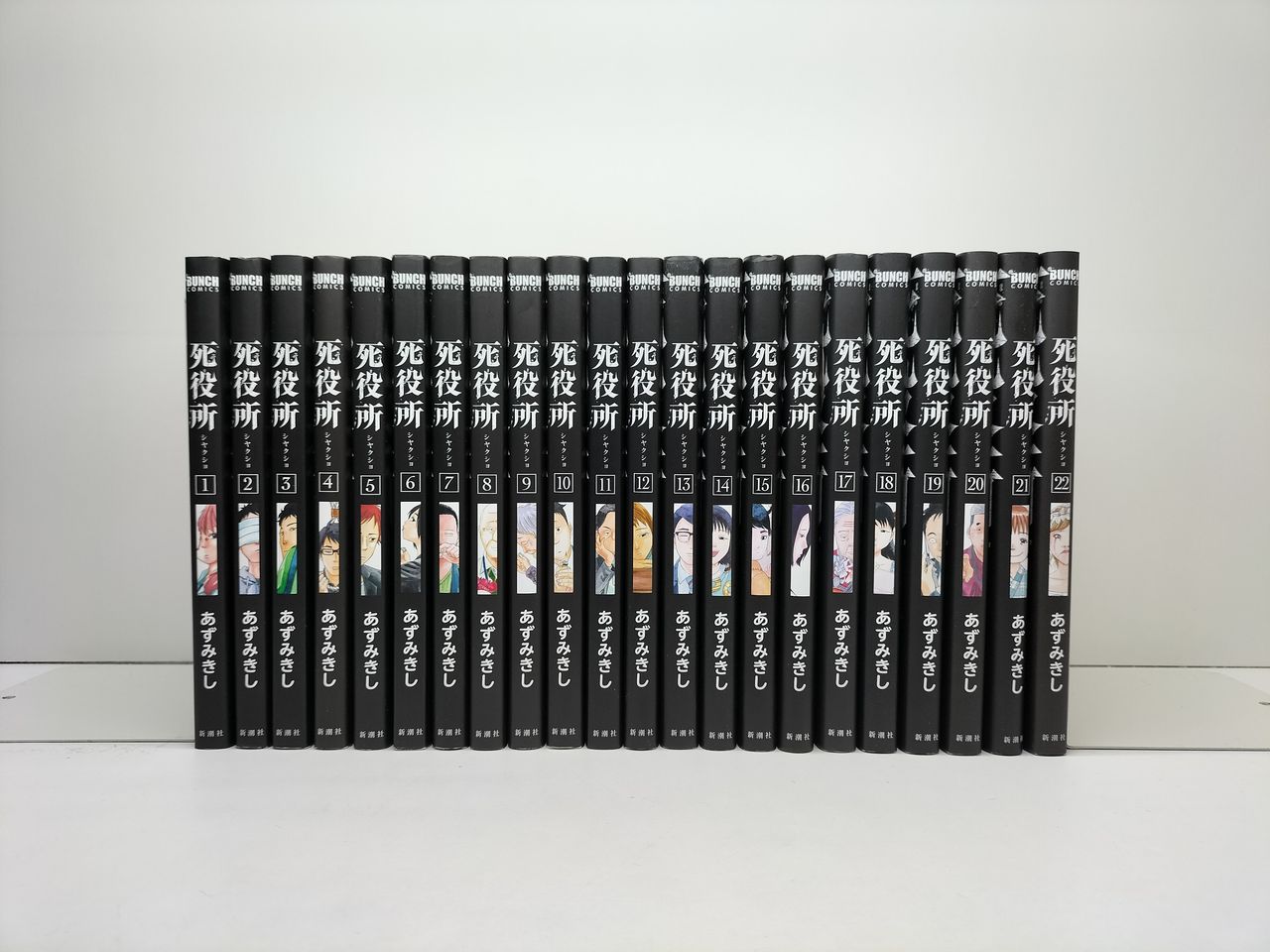 蔵人 全10巻完結セット(ビッグコミックス) [マーケットプレイス