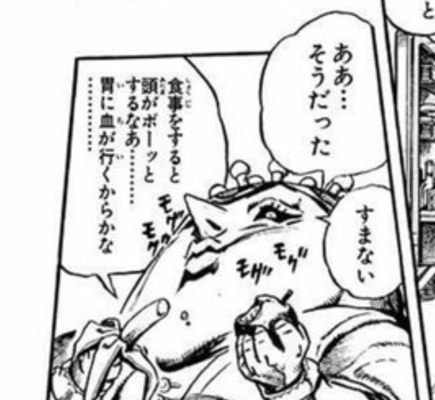 numagasa's tweet photo. ジョジョ５部のポルポの「食事をすると頭がボーっとするのは胃に血が行くから」は誤りで（全身で最重要な脳への血流は常にできる限り確保される）、実際は食事で血糖値が上がると覚醒物質オレキシンが作動させるニューロンの活動が低下するからでは…と『睡眠の科学』にある。ギャングより科学を信じよ https://t.co/CTK9PXTN4u