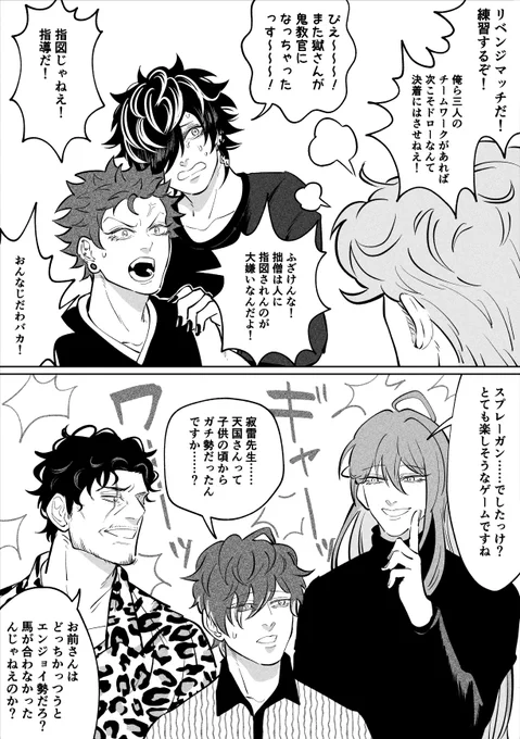 ⚠️えあるびイベ感想ネタバレ含む⚠️
⚖さんをガチ勢に育てた元凶がいるよなあ……
協力プレイじゃ勝つことが当たり前過ぎて、勝つ=楽しむ上での前提条件になってそう 