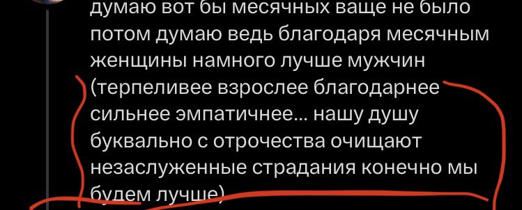 AiAkelllll's tweet photo. @LososEl97568 @rrrevolution_9 Ну так я на это и намекаю,так в каком месте то все вышеперечисленное относит к улучшению благодаря месячным https://t.co/EGERecJnPy