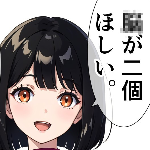 解説はこちらです! チェンジしたくない方はぜひ!  