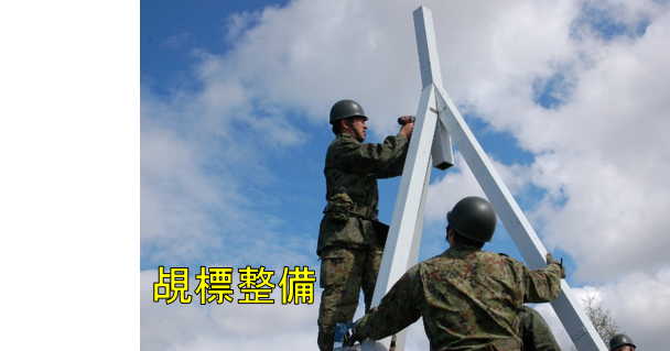 陸上自衛隊 第1特科群【公式】 on Twitter
