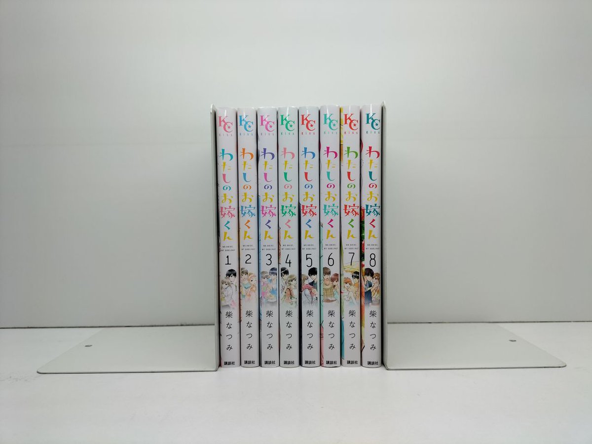 decadeview2017's tweet photo. 「わたしのお嫁くん」古本漫画全巻セットを、入荷しました。   #わたしのお嫁くん 【漫画全巻セットの、購入はコチラ→】 https://t.co/wA9dzpV1Pj https://t.co/mjn6Za1kut