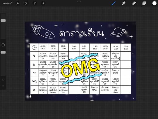 brightandwack_'s tweet photo. รับออกแบบตารางเรียนน้า รับออกแบบเกือบทุกอย่างเลยค่า ถ้ามีแบบที่ชอบหรือสนใจส่งมาให้ออกแบบได้เลยค้าบ ใส่รูปศิลปินที่ชอบได้ตามใจ ราคาคุยกันได้งับ #รับทำตารางเรียน #ตารางเรียน  #รับออกแบบ #รับทำการบ้าน
 #รีวิวbrightandwack https://t.co/oMHpXlBHCH