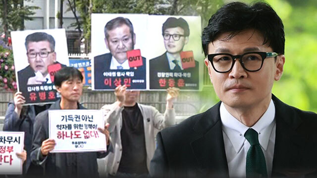 한동훈 장관이 참여연대는 민주당 측 정치단체라는 주장을 폈습니다.

참여연대는 문재인 정부에도 꾸준히 비판적인 단체였습니다. 하지만 참여연대가 우파단체라는 식의 주장은 하지 않았습니다.

본인 마음에 안들면 다 없애버려야 된다고 생각하는 것 같습니다.

공산당입니까?