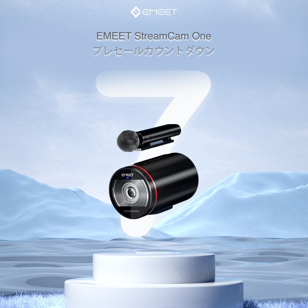 eMeet_JP's tweet image. ⏰⏰秒読み！
❗️#EMEET #StreamCamOne プレセールはあと 1 週間で終了します。もうすぐ皆さんにお会いできます!

ストリーマーになり、自分の瞬間を視聴者と共有することを考えたことがあるが、高価で複雑なデバイスが先延ばしになっている場合。 それなら、EMEET StreamCam One