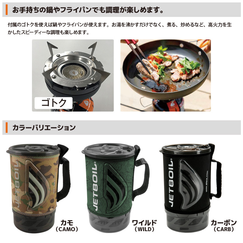 aquabeach_jp's tweet photo. 🌟【商品紹介】
#JETBOIL #アウトドアバーナー
ジェットボイル フラッシュ

高い火力と高いエネルギー効率を両立させ、0.5リットルの水を約1分40秒で沸騰させる驚異の沸騰スピードを実現したシリーズ #最速沸騰 モデル！
https://t.co/lInW5khnLf https://t.co/5GIgGv8prL