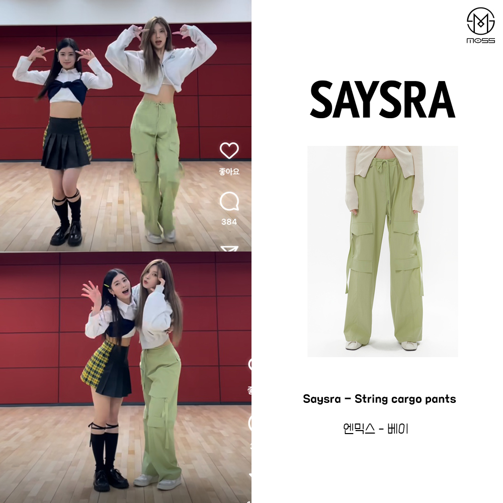 moss36470702's tweet photo. _
Celeb : #엔믹스 #배이 #NMIXX #BAE
Brand : #세이스라 #SAYSRA
Product : String cargo pants, Green
Price : 136,000원
Source : 엔믹스 공식 인스타그램
https://t.co/4fExy0xo0J https://t.co/0uoEA7Mpd4