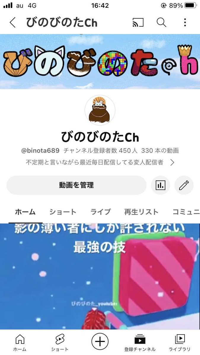 チャンネル登録者が450人になりました！！皆いつも本当にありがとう！
最近ショート動画を出しててそれが伸びるの見ると作って良かったなって思って嬉しい気持ちになる、
寝坊が多くて申し訳ない疲れてる訳じゃなくて純粋に配信が楽しくて夜更かししてるw
これからも色んな人と遊びたいなぁ
対よろ！
