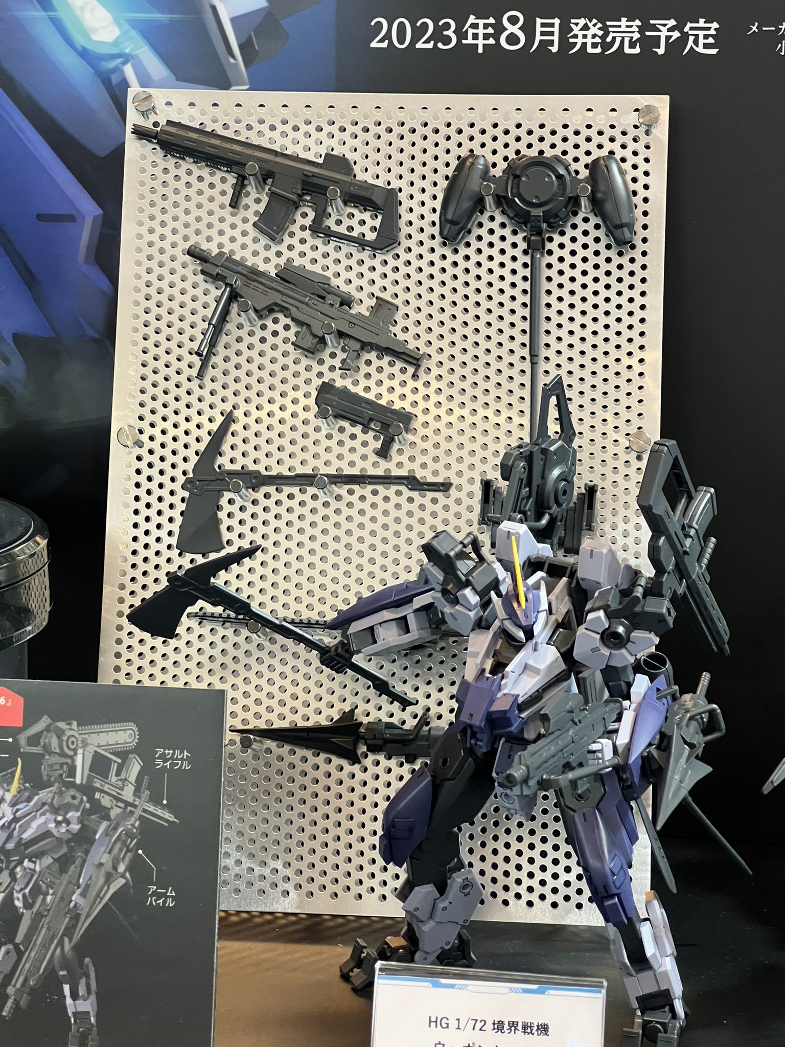 BUNGO 全37巻セット BUNGO 全37巻セット