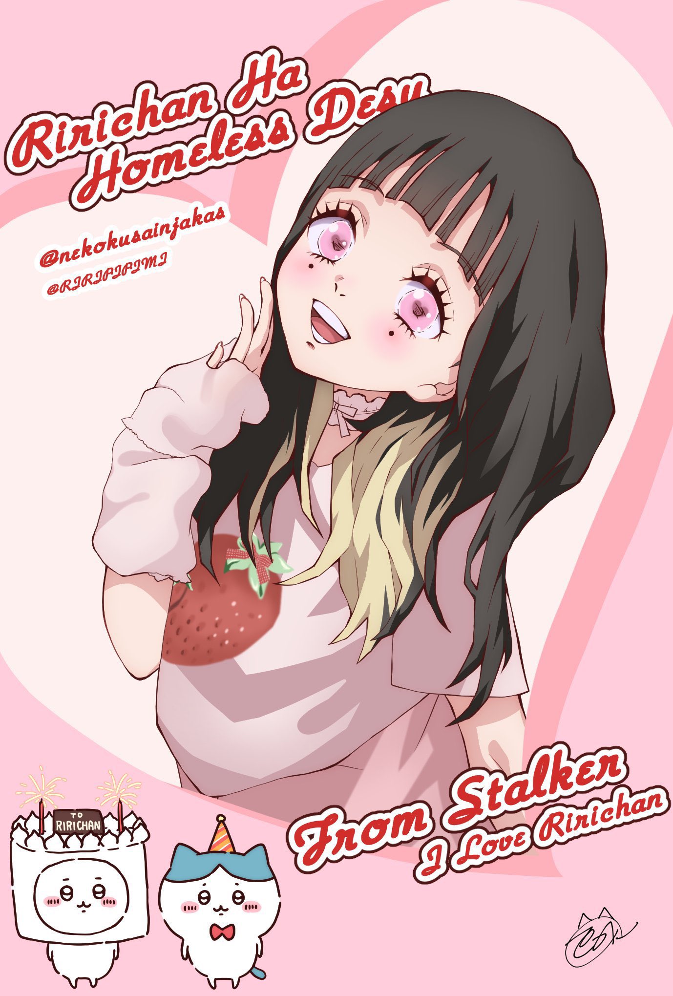 りりちゃんはホームレスです on X: 