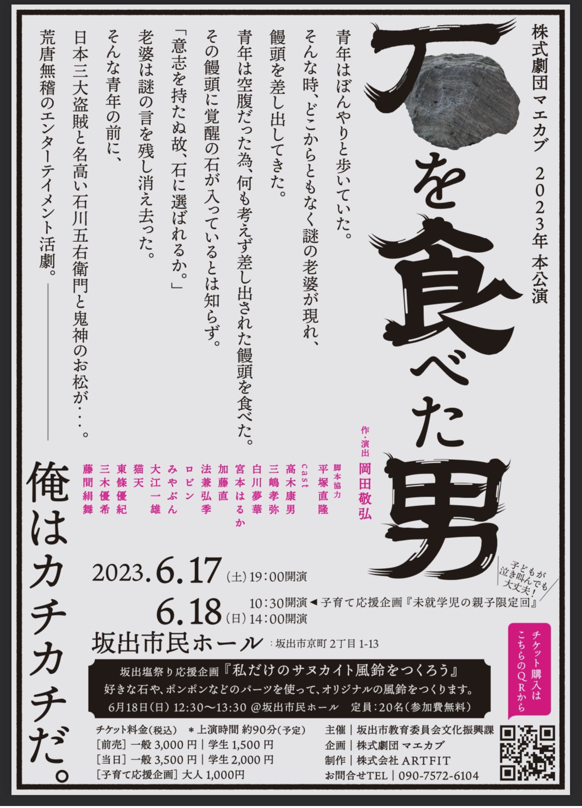 無料発送 まっきー様 ご商談中 ベッド - summerfashionweekend.com
