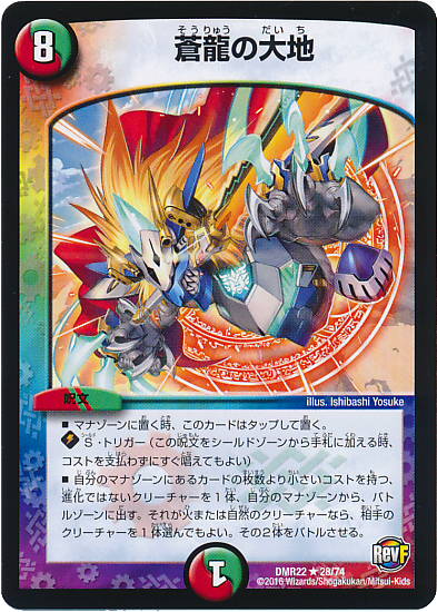 デネブログ na platformě X: „【 #デュエマ公認大会優勝デッキレシピ