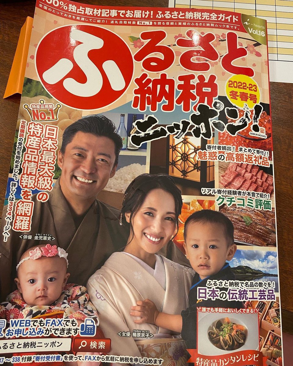 877lima's tweet image. リマです！

門真市のふるさと納税返礼品にリマのバナナカステラあります✨
雑誌　ふるさと納税ニッポン！
クチコミ大賞にノミネートされています🍀

#バナナミュージアム
#BANANAMUSEUM
#株式会社リマ
#ふるさと納税#門真市ふるさと納税
#ふるさと納税返礼品#クチコミ大賞ノミネート