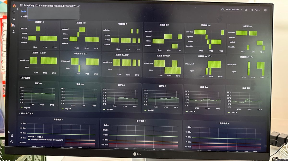 mirakui's tweet image. #RubyKaigi2023 ではクックパッドマートの冷蔵庫を使ってドリンクを配布しています。クックパッドブースでは、温度監視のでもをしています。そして17時にはビールが解禁されました。私も開発者として、期待通りビールが正しく冷やされているか確認も行いました。