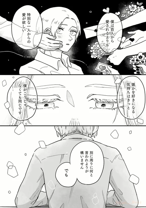 (2/7) 