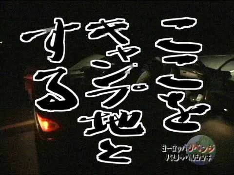 @ANI3 ドドン(太鼓の音) 