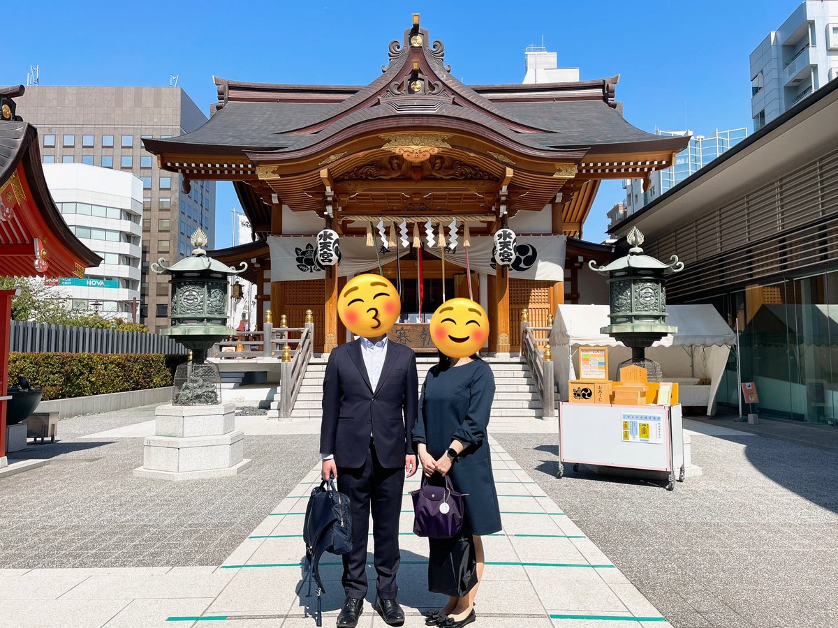 yZmvvNsLTlPBw6R's tweet image. 戌の日の安産祈願のお参りへ⛩️✨
水天宮は、天気予報と違って晴天でした！
ひとりでお参りに来ていたママもいたなか、旦那さんが半日お休みを取ってくれたのでふたりでご祈祷してもらえて嬉しかったな〜
お腹が少し目立つようになってきました🤰
#19w
#キロク