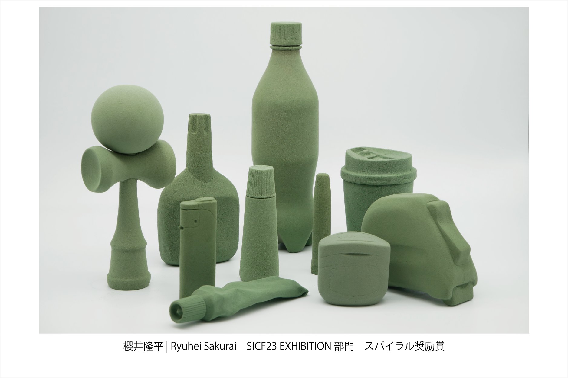 能面 大癋見（おおべしみ） 京都科学標本 cimastone replicas