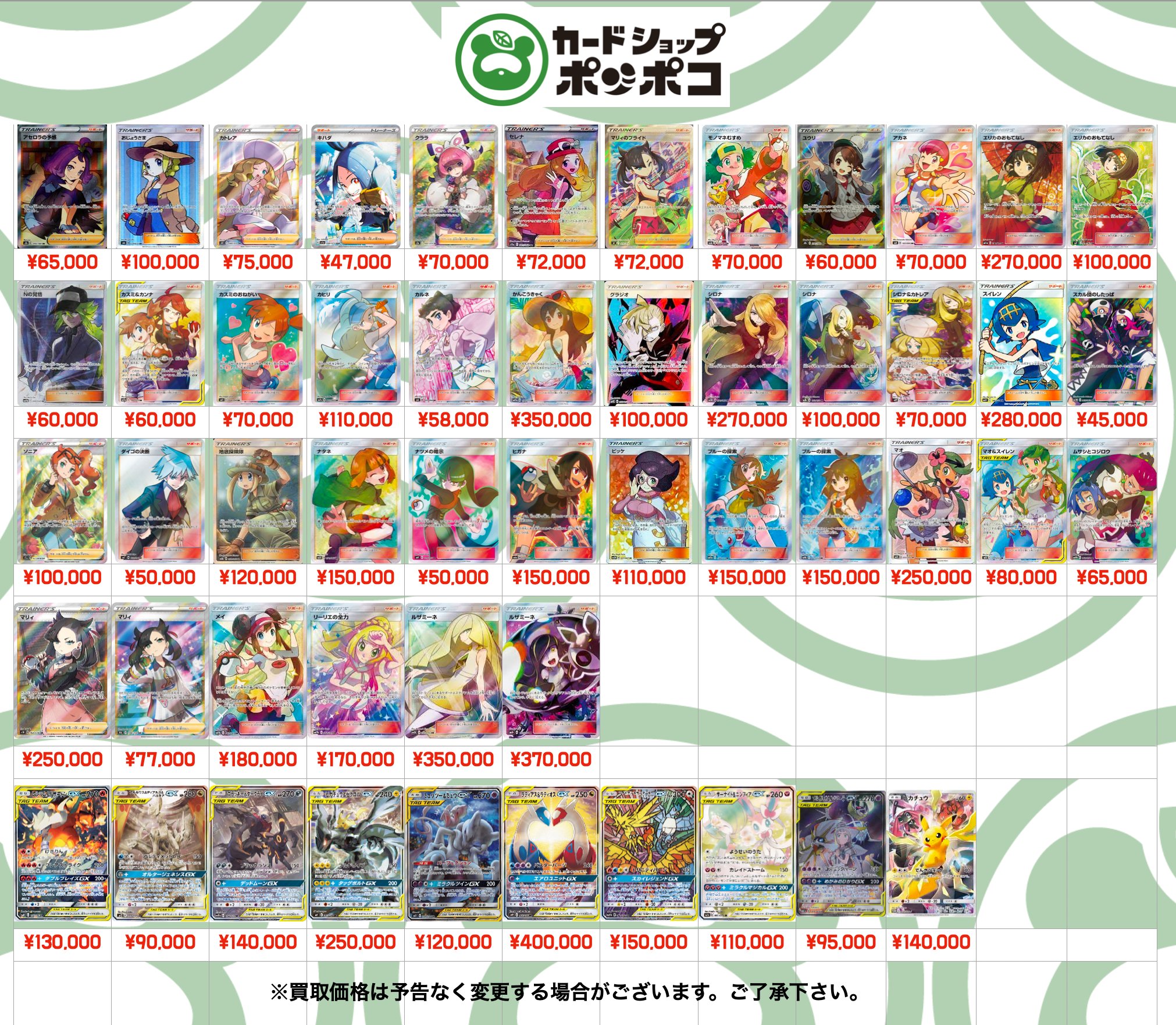 PSA 10 ブルーの探索 & マオ＆スイレン セット PSA 10 ブルーの探索 &