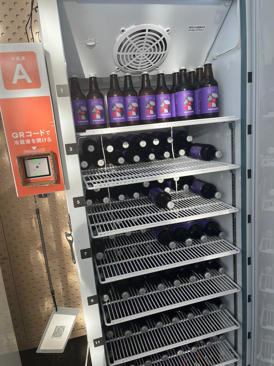 saramic's tweet image. We have 🍺 at @rubykaigi #RubyKaigi #RubyKaigi2023