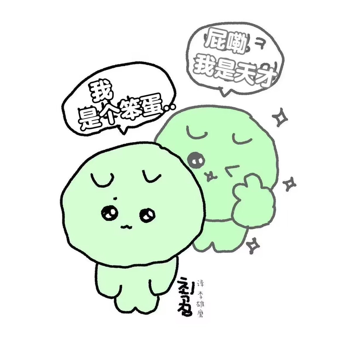 巧虎乐园 tweet media