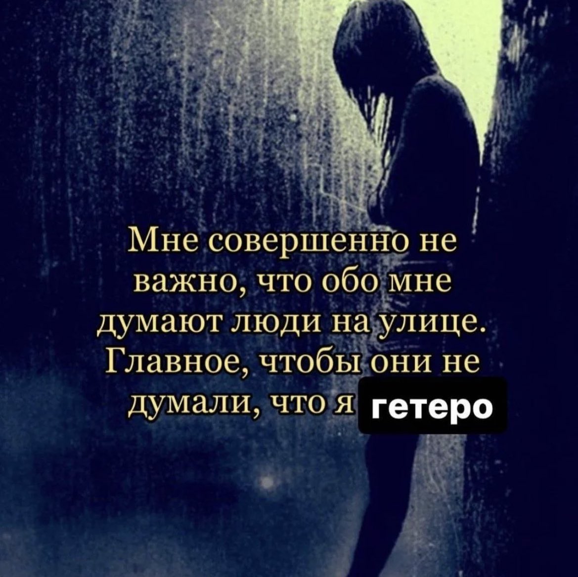 v e #darkwoke 🏳️‍🌈 (@victoryershov) on Twitter photo 