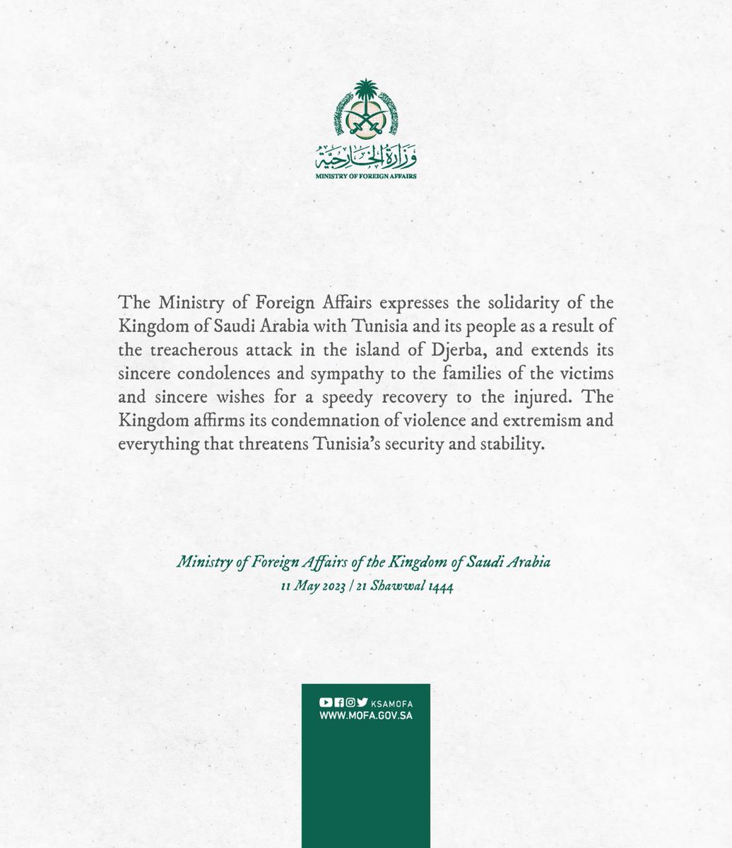 Foreign ministry on twitter statement the ministry of foreign