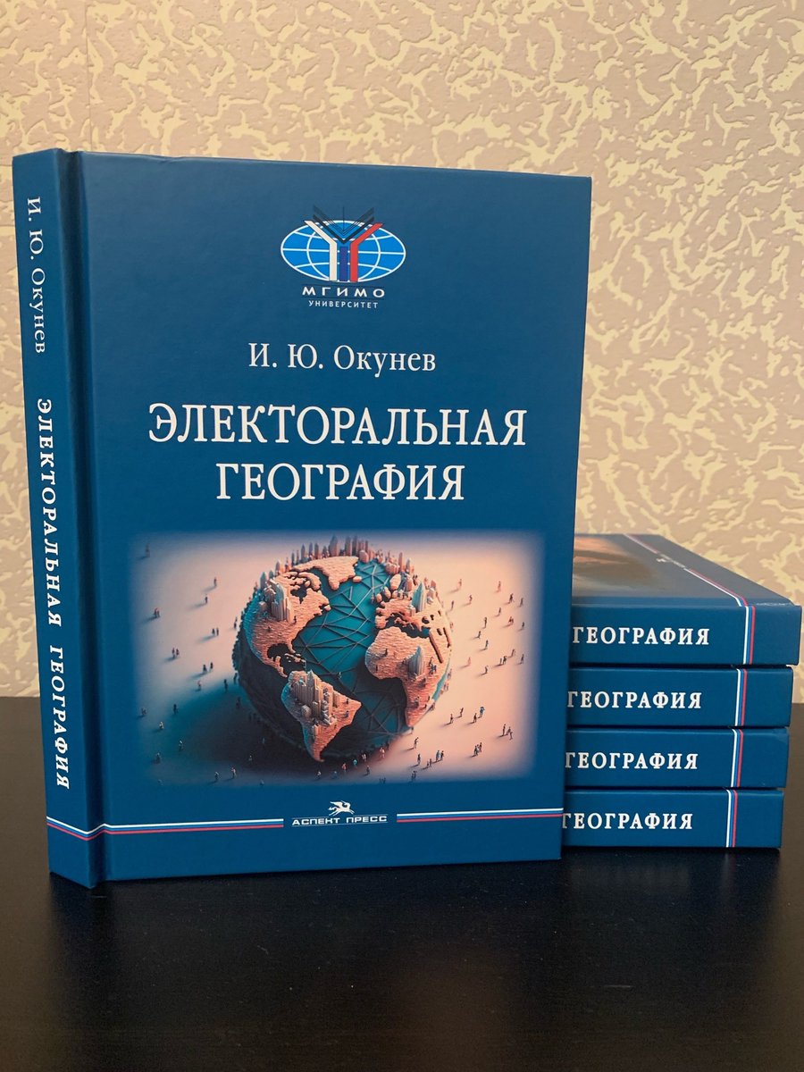 Igor Okunev tweet media