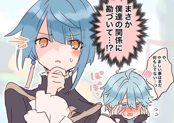 時々ほんあいす描いて〜!って言われるんだけどめっちゃ時々描いてる〜!📚あとは気にしてないか可愛いゆく〜🤗📚